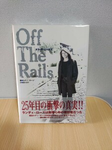 帯付/日本語版 Rudy Sarzo-Off The Rails オフ・ザ・レイルズ 25年目の衝撃の真実 ルデー・サーゾ Randy Rhoads,Ozzy Osborne,Whitesnake 