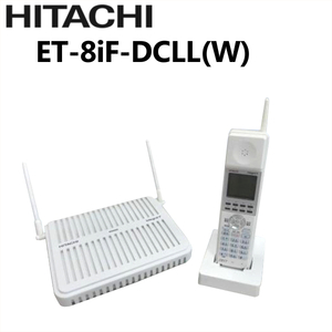 【中古】ET-8iF-DCLL(W) 日立/HITACHI integral-F シングルゾーンDECTデジタルコードレス 【ビジネスホン 業務用 電話機 本体】