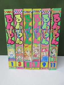 *雑誌*　講談社　なかよしのゆかいな妹雑誌　るんるん　コードネームはセーラーVなど　1994年　1月号～11月号　隔月6冊セット　⑤