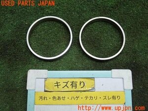 3UPJ=95950976]ランサーエボリューション10（ＣＺ4Ａ）社外 ハブリング 73.1ΦX67.1Φ2個 中古