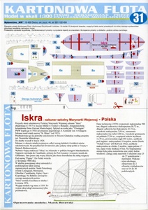 KF　1:300　ポーランド帆船ISKRA&フランス帆船Lucja Malgorzata（CARD MODEL)
