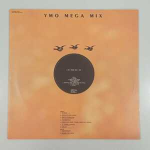 【元々帯・ライナーなし】YMO / Yellow Magic Orchestra イエロー・マジック・オーケストラ / YMO MEGA MIX