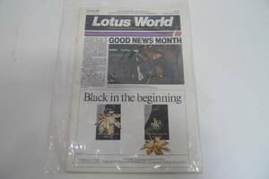 稀少 Lotus World 1984年10月 ロータス広報誌 当時物 レア ヴィンテージ チラシ 新聞 ニュースペーパー カタログ 旧車 冊子 ユーロ