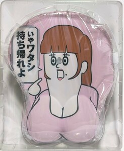 そろ谷のアニメっち　3Dマウスパッド　女性オンナ　新品未使用品★☆