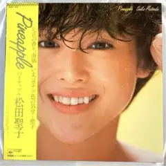 【帯付きLPレコード】  松田聖子　Pineapple パイナップル