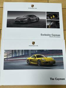[美品] Porsche Cayman ポルシェ ケイマン カタログ 2冊セット