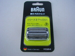 ☆新品　ブラウン　BRAUN　F/C32S-6　網刃・内刃カセット　シリーズ３　ProSkin