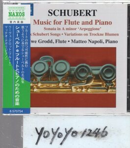 a858 シューベルト：フルートとピアノのための音楽/グロット、ナポリ