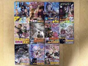 つくしあきひと メイドインアビス 1巻-12巻 全巻初版 帯付き 美品 新品未開封あり