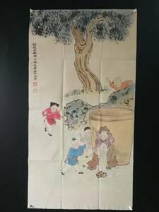 中国古画 珍品旧蔵 著名な書画家 【伝説-司馬光がかめを壊して友を救う図 】 国画 中国古美術 時代物 賞物 M s6-010395