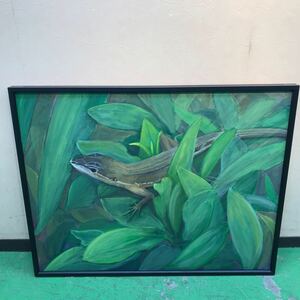 絵額　カナヘビ　絵画　現状品　