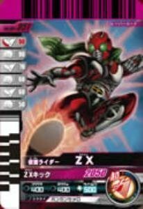 仮面ライダーバトルガンバライド 001弾 仮面ライダーＺＸ 【ノーマル】 No.001-051(中古品)　(shin