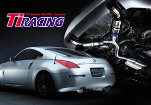 【個人宅発送可能】TOMEI 東名パワードTi RACING チタニウムマフラー フルチタン 軽量 フェアレディ Z33/350Z VQ35DE 日産 NISSAN (441004)