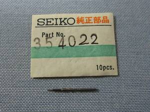 S部品196　354022　70スピードタイマー、70アドバン他用巻真