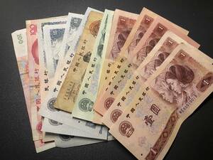 中国紙幣まとめ計275元　美品　レア