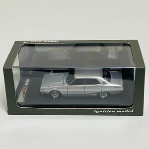 【美品】ignition model イグニッションモデル 1/43 Nissan Skyline 2000 GT-X GC110 Silver ワタナベホイール IG1573 モデルカー ミニカー