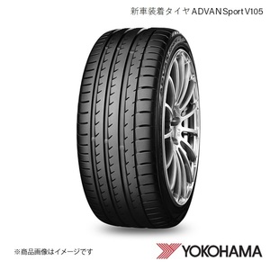 275/35R19 1本 新車装着タイヤ メルセデスベンツ Eクラス ステーションワゴン ヨコハマ ADVAN Sport V105 213277C 2021～ R0714