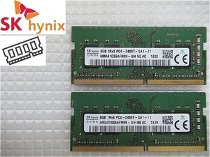 ラスト1式【今週のノート向けメモリ（保証期間付き）】SKhynix 1R*8 PC4-2400T-SA1-11 8GB×2枚　計16GB