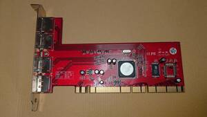 PCI-X/PCI eSATA 4Port/eSATA RAIDカード