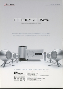 ECLIPSE TD307PM-1のカタログ イクリプス/富士通テン 管6522