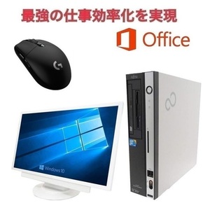 サポート付【超大画面22型液晶セット】富士通D5290 Core 2 Duo メモリ:4GB 新品HDD:1TB Windows10 & ゲーミングマウス ロジクール G304