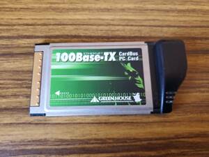 【動作OK】 GREEN HOUSE GH-ELP100LC 100Base-TX LAN PCカード / CardBus 