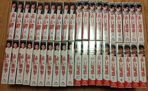 赤いシリーズ4作品VHS全40巻非レンタル赤い運命赤い絆赤い疑惑赤い衝撃（箱付き）山口百恵