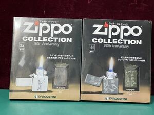 未開封品　ディアゴスティーニ ジッポー コレクション ZIPPO COLLECTION 80th Anniversary DEAGOSTINI Golf 1941/D-Day 1944 計2点 (60s)