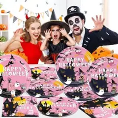 Halloween ハロウィン用品 パーティー用品 装飾 行事 テーブルコーデ