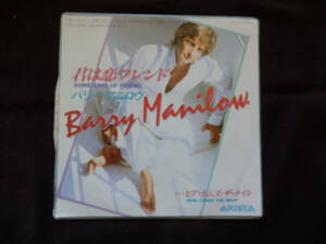 レコード EP BARRY MANILOW バリー・マニロウ 君は恋フレンド/ヒア・カムズ・ザ・ナイト