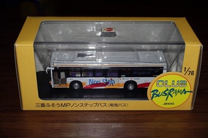 クラブバスラマ 1/76　南海バス 三菱ふそうエアロスター MPノンステップバス