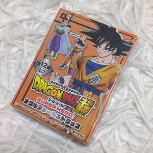 【新品未開封】DRAGON BALL　ドラゴンボール超　メタルチャームストラップ　