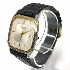 【コレクター必見】SEIKO CREDOR セイコー クレドール 6730-5130 メンズ腕時計 SHA+18K クオーツ 2針式 シルバー文字盤 動作未確認 BE0