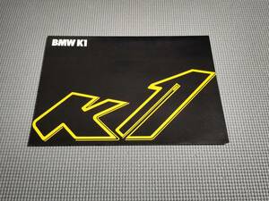 BMW K1 カタログ
