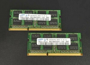 当日発送 Mac対応 メモリ SAMSUNG DDR3 2GB×2枚 PC3-8500S M471B5673DH1-CF8 合計 4GB 1-3