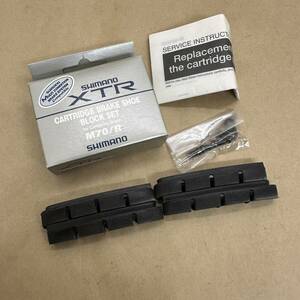 SHIMANO / XTR M70/R SHOE BLOCK SET NEW OLD STOCK 