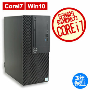 中古パソコン DELL OPTIPLEX 3060 MT デル Windows10 3年保証 デスクトップ PC タワー