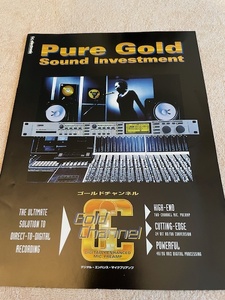t.c.electronics Gold Channel カタログ