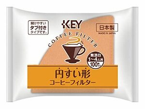 キーコーヒー 円すい形コーヒーフィルター 1~4人用 無漂白 100枚入り×5個