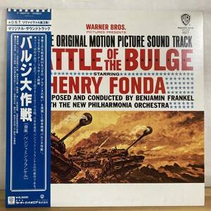 g42■【国内盤/LP/美盤】O.S.T. / The Battle Of The Bulge バルジ大作戦 ● Warner Bros. / P-10897W / ベンジャミン・フランケル 231122