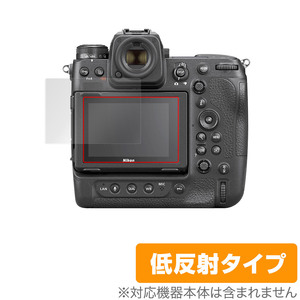 Nikon ミラーレスカメラ Z 9 保護 フィルム OverLay Plus for ニコン ミラーレスカメラ NikonZ9 液晶保護 アンチグレア 低反射 防指紋