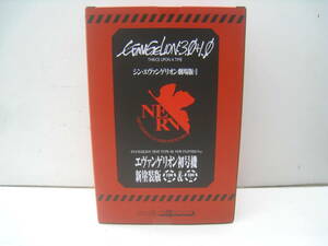 ●BE@RBRICK/ベアブリック シン・エヴァンゲリオン劇場版 エヴァンゲリオン初号機 新塗装版100％＆400% 未開封品