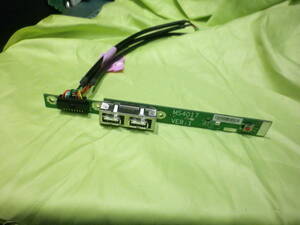 NEC MATE抜き　スイッチ部、USB部　MS4017　VER:1　