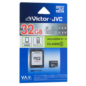 【ゆうパケット対応】Victor microSDHCメモリーカード V-MCSD32CL4 32GB [管理:1000022923]