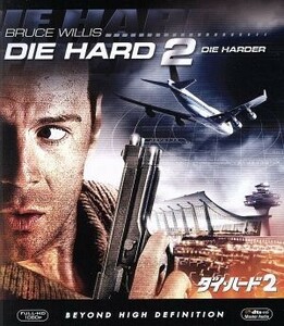 ダイ・ハード２（Ｂｌｕ－ｒａｙ　Ｄｉｓｃ）／ブルース・ウィリス,ボニー・ベデリア,ウィリアム・アザートン,レニー・ハーリン（監督）,マ