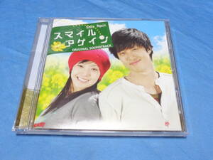 韓国ドラマ OST　スマイルアゲイン　国内盤CD　/キム・ヒソン　イ・ドンゴン