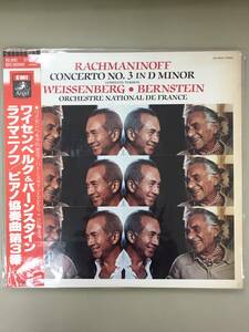 ワイセンベルク & バーンスタイン ラフマニノフ ピアノ協奏曲 第3番 ニ短調 作品30 LPレコード Piano Concerto コンツェルト