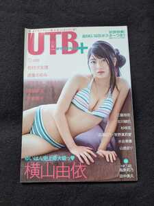 UTB 2014年　横山由依　矢倉楓子　指原莉乃　宮脇咲良　北川綾巴　江籠裕奈　℃-ute　宮本佳林　植村あかり　松村沙友理　杉咲花　水谷果穂