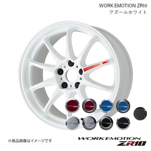 WORK EMOTION ZR10 ホンダ シャトル ハイブリッド DAA-GP7 1ピース ホイール+キャップ 2本 【15×6J 4-100 INSET48 AZW】