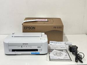 2405218 エプソン EPSON プリンター A4 モノクロ ビジネスインクジェット PX-S155 箱付き ホワイト